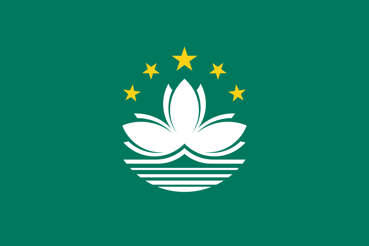 Macau Flag Macau Flag